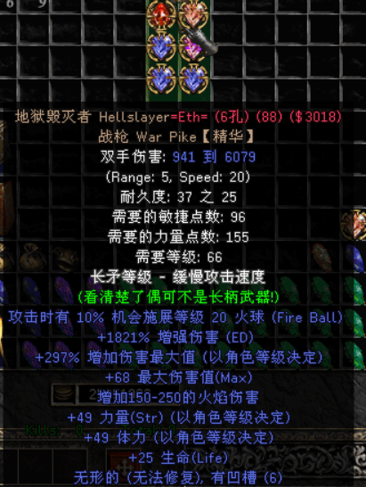 超高攻击武器.png