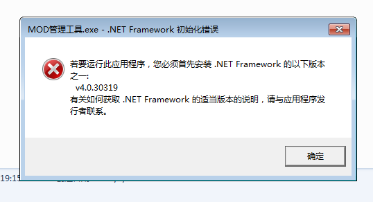 安装.NET.png