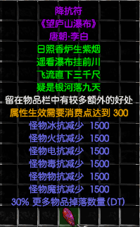降抗符.png